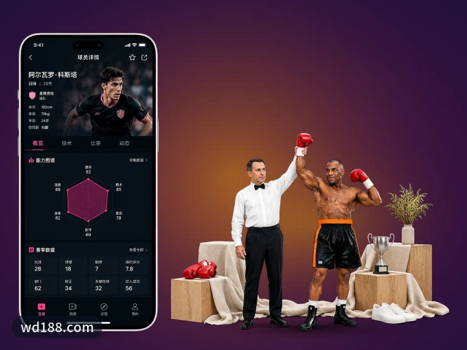 下载wd188.com APP，随时关注赛况